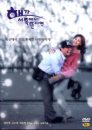 DVD]If the Sun rises in the West / DVD]해가서쪽에서뜬다면 (1disc) [역수입한국영화할인]