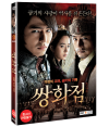 DVD]A Frozen Flower (2disc) / DVD]쌍화점 무삭제 감독판(KDSale)