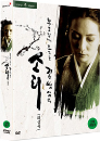DVD] / DVD]김영임의 소리 효 대공연 : 35주년 기념공연 + 사진집 (2disc)