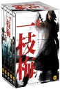 DVD] / DVD]돌아온 일지매 박스세트 [MBC드라마] (9disc)(SS2010)