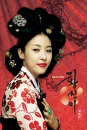 DVD]Hwangjini (K-TV Series) / DVD]황진이 일반판 박스세트(KBS드라마, 9disc)