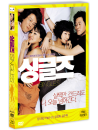 DVD] / DVD]싱글즈 (Singles)