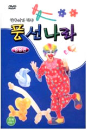 DVD] / DVD]달옥이가 만드는 풍선나라 : 기초편+응용편 박스세트