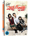DVD]Overspeed Scandal  / DVD]과속스캔들 일반판 (2disc) (ART2010)