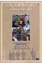 DVD] / DVD]팔도사나이 [한국영화 마스터피스 컬렉션](New Media)