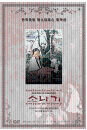 DVD] / DVD]소나기 [한국영화 마스터피스 컬렉션]