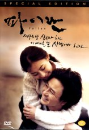 DVD]Failan - SE (2 Disc) (sale) / DVD]파이란