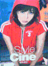 DVD]Style by cine DVD / DVD]황신혜 Style by cine DVD (행사용)(1disc)(Pre201005)