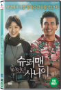 DVD] / DVD]슈퍼맨이었던 사나이 : 최종 편집판