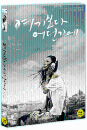 DVD]Nowhere To Turn / DVD]여기보다 어딘가에 (1disc)