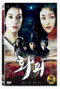 DVD] / DVD]화피 (1disc)
