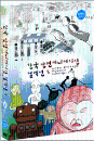 DVD]EXILED / DVD]한국단편애니메이션콜렉션 3 (1disc)