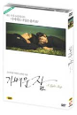 DVD]A Light Sleep / DVD]가벼운 잠 (1disc)(Wide201108)