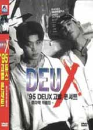 DVD] / DVD]듀스 고별콘서트 마지막 작품집