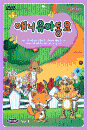 DVD] / DVD]애니유아동요 VOL. 1