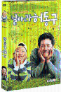 DVD]Bunt (Sale / DVD]날아라 허동구