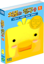 DVD]Chiro / DVD]치로와 친구들