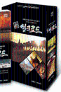 DVD] / DVD]新실크로드 박스세트 : KBS NHK CCTV 공동제작 대하 다큐멘터리 (10disc)