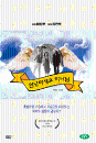 DVD]Hello, God / DVD]안녕하세요 하나님