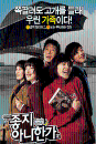 DVD]Skeletons in the Closet / DVD]좋지아니한가