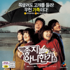 VCD] / VCD]좋지 아니한가