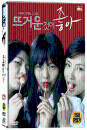 DVD]Hellcats (2disc, dts) / DVD]뜨거운 것이 좋아 (CJ201112)