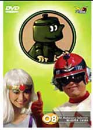 DVD]Wuroi-mae / DVD]돌아온 우뢰매 8