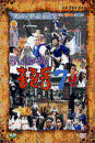 DVD] / DVD]뚱녀도사와 홍길동7탄(1disc)