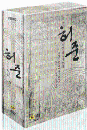 DVD]Heo Jun : Vol.2 LE (English Subtitled K-TV Series, 6disc digipack / DVD]허준 Vol.2 (6disc)