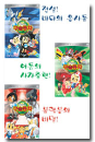 DVD] / DVD]B-DAMAN 구슬동자