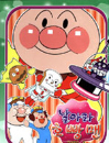 DVD] / DVD]날아라 호빵맨 뉴팩세트 (6 disc)