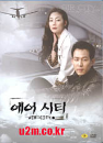 DVD]Air City Box Set (MBC TV Series) (6disc) / DVD]에어 시티 박스세트 (MBC드라마, 6disc)