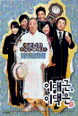 DVD]Mr.Lee vs Mr.Lee / DVD]이대근, 이댁은