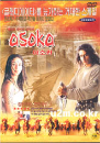 DVD]Asoka / DVD]아소카