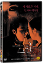 DVD]Resurrection of the Butterfly / DVD]그림자