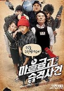 DVD]The Bank Attack : Special Edition (2disc / DVD]마을금고 연쇄 습격 사건