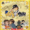 VCD] / VCD]떠돌이 까치