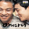 VCD]My Father / VCD]마이파더