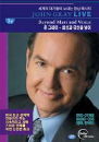 DVD]JOHN GRAY LIVE - Beyond Mars & Venus / DVD]세계의 大家들이 보내는 영상 메시지 3편 존 그레이 - 화성과 금성을 넘어 (DVD + 2 Audio CD)
