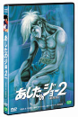 DVD]The Champion 2 / DVD]내일의죠2(극장판)-우리말 녹음