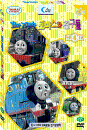 DVD] / DVD]꼬마기관차 토마스와 친구들 시즌4Vol.1