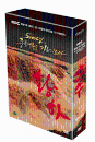 DVD] / DVD]황하 10부작 박스세트 [MBC 특별기획] (4disc)
