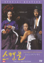 DVD]Untold Scandal / DVD]스캔들 - 조선남녀상열지사(dts/역수입)