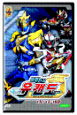 DVD]RYUKENDO / DVD]마법전사 유캔도 1기 Vol.4(13~16화)-우리말 녹음
