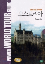 DVD] / DVD]DVD로 보는 세계 여행 - 오스트리아 (세계여행할인행사)