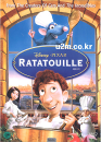 DVD]Ratatouille / DVD]라따뚜이
