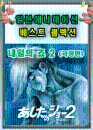 DVD] / DVD]일본애니메이션 베스트 콜렉션
