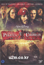 DVD]Pirates Of The Caribbean -At Wrold's End / DVD]캐리비안의 해적 3:세상의 끝에서(1disc)