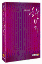 DVD]Happiness : Limited Edition (2 disc + OST CD + Postcards / DVD]행복