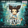 VCD]Yobi, the Five-Tailed Fox / VCD]천년여우 여우비